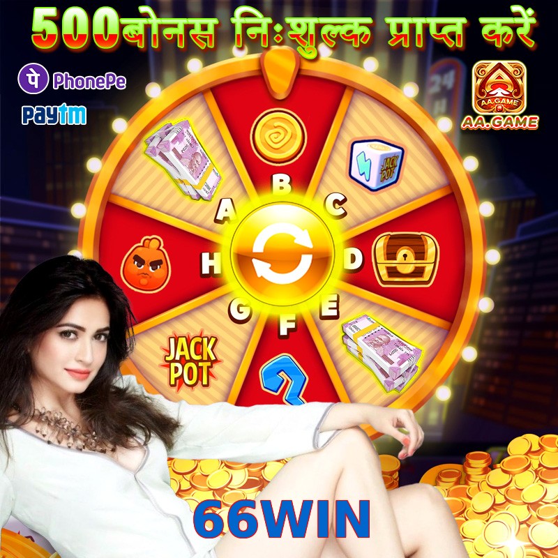 66WIN